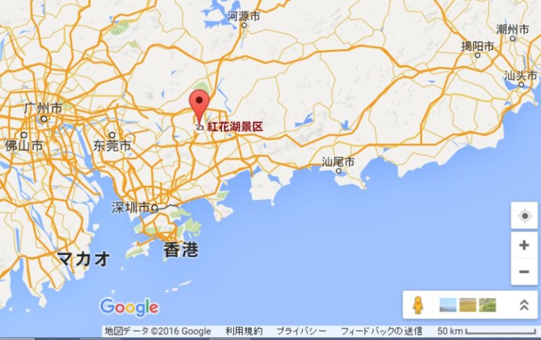 紅花湖の豊かな自然。広東省恵州市のオススメ観光名所 - chiwate