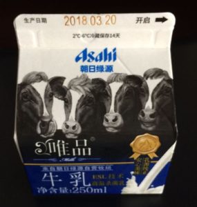 Asahiの牛乳