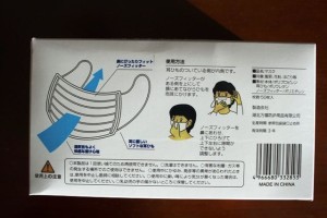 中国で買った使い捨てマスク