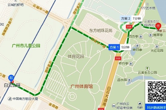 白雲山、広州の自然あふれる観光名所 chiwate