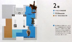 上海博物館のパンフレット