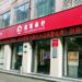 招商銀行の入り口
